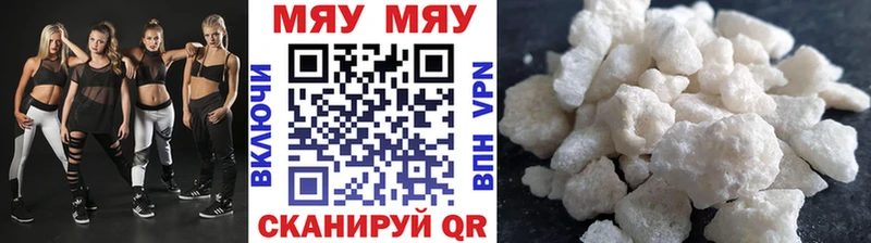 Виды наркотиков купить Лабытнанги Канабис СОЛЬ ГАШ АМФЕТАМИН Меф мяу мяу