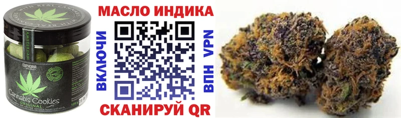 мега зеркало  Лабытнанги  Cannafood марихуана  наркотики 