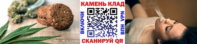 Cannafood марихуана Лабытнанги