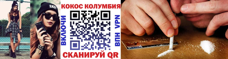 OMG ссылка  Лабытнанги  Кокаин Колумбийский 