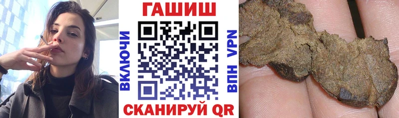 закладка  Лабытнанги  ГАШИШ гарик 