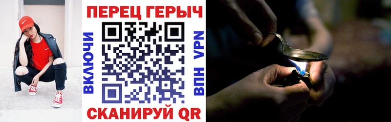 ГЕРОИН герыч  магазин    Лабытнанги 