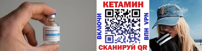 ОМГ ОМГ ТОР  Лабытнанги  Кетамин ketamine 