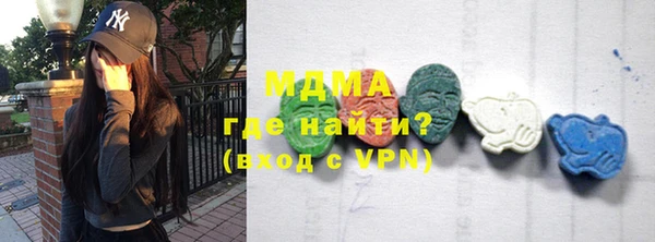 MDMA Арсеньев