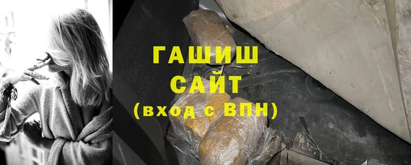 марки nbome Аркадак