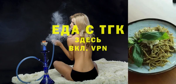 твердый Армянск