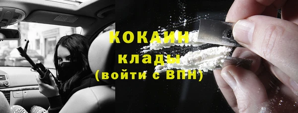 марки nbome Аркадак