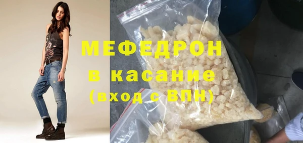 твердый Армянск