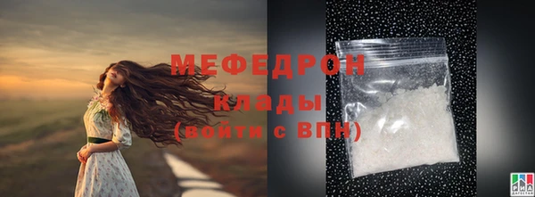 твердый Армянск