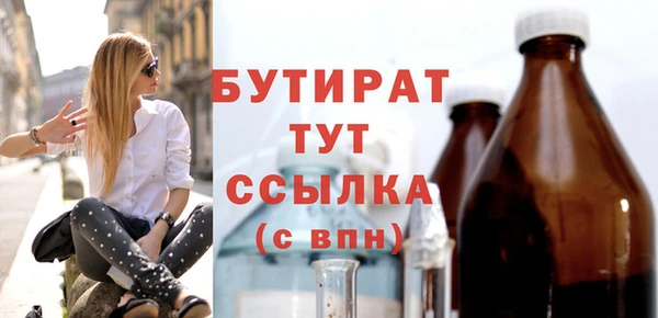 твердый Армянск