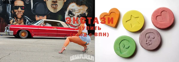 MDMA Арсеньев