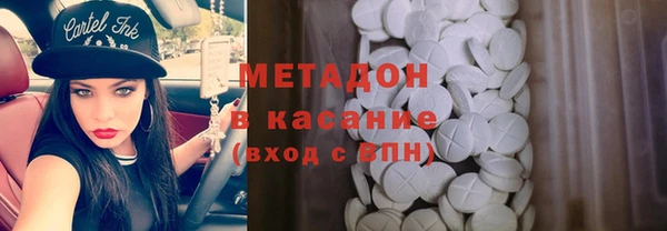 марки nbome Аркадак