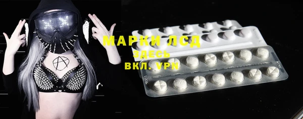марки nbome Аркадак