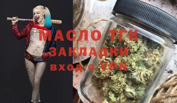 марки nbome Аркадак