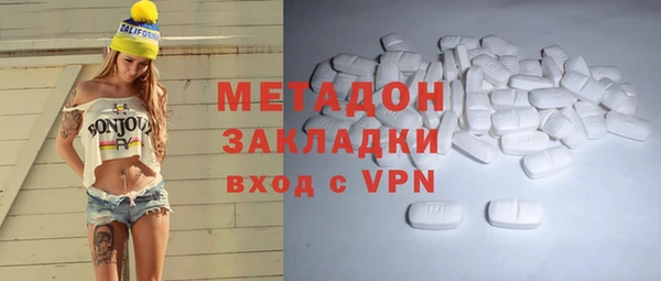 твердый Армянск