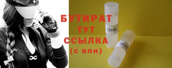 твердый Армянск