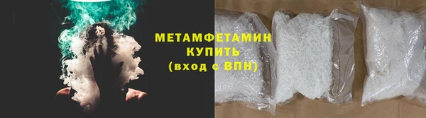 твердый Армянск