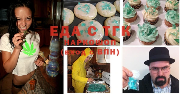 марки nbome Аркадак