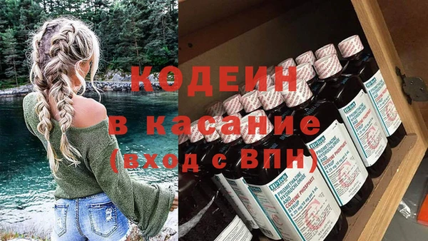 твердый Армянск