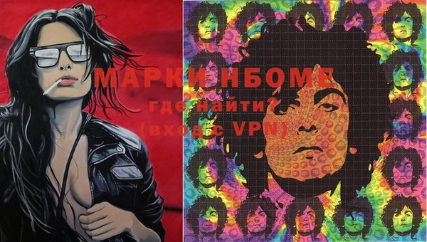 MDMA Арсеньев