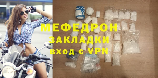 твердый Армянск