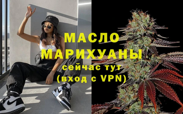 MDMA Арсеньев