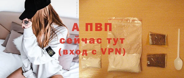 твердый Армянск
