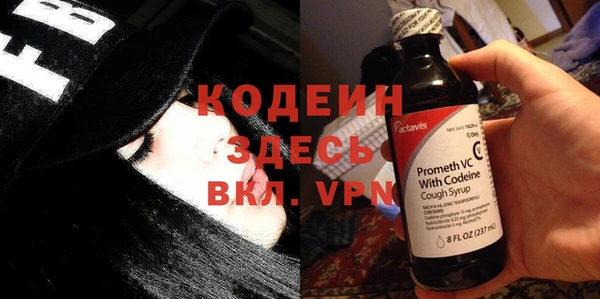 марки nbome Аркадак