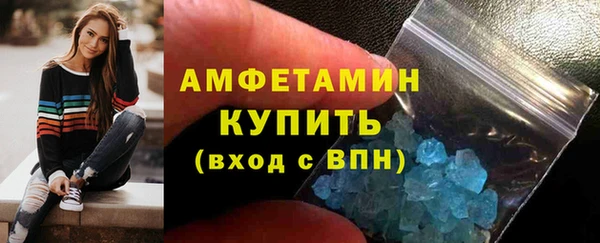 твердый Армянск