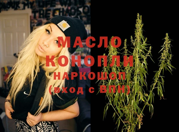 марки nbome Аркадак