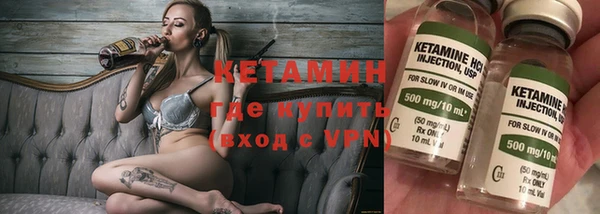 MDMA Арсеньев