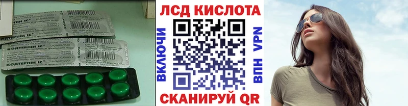 дарнет шоп Лабытнанги Лсд 25 экстази кислота