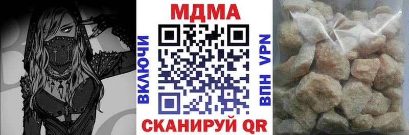 наркошоп  Лабытнанги  МДМА VHQ 