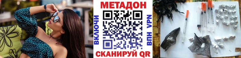 МЕТАДОН мёд блэк спрут онион Лабытнанги