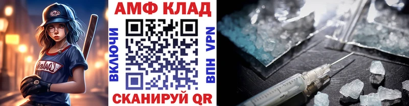 blacksprut зеркало  Лабытнанги  Метамфетамин винт 